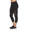 Reebok Womens Highrise Capri Compression Athletic Pants - 2 of 4