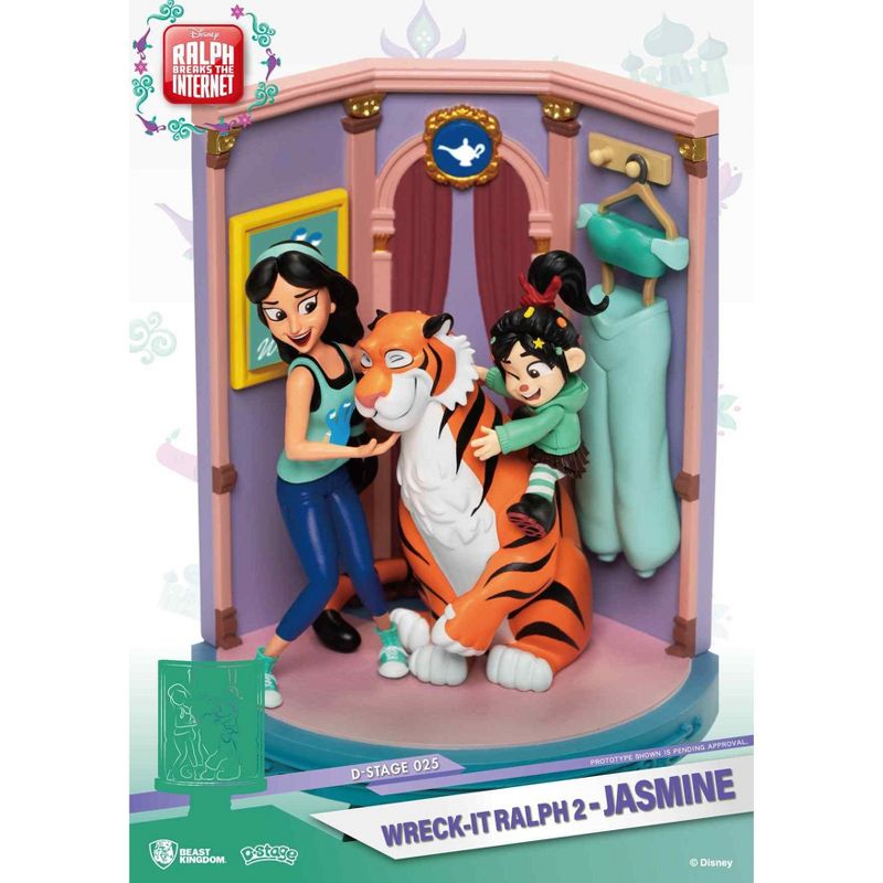 Disney Wreck-It Ralph 2-Jasmine (D-Stage), 5 of 7