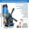 Magnetic Drill Press, 1300W 800 PRM 2922lbf Power Portable Mag Drill Press with Twist Drill Chuck, 11Pcs Drill Bits, 1.6" Boring Diameter - 2 of 4