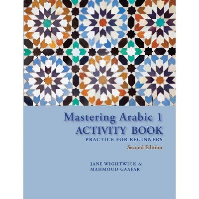 Mastering Arabic 1 Activity Book, Second Edition - 2nd Edition by  Mahmoud Gaafar (Paperback)