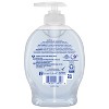 Softsoap Liquid Hand Soap - Aquarium Series - 7.5 fl oz - 2 of 4
