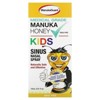 ManukaGuard Kids, Medical Grade Manuka Honey, Sinus Nasal Spray, Alcohol Free, 0.51 fl oz (15 ml) - 2 of 3
