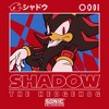 Mens Sonic the Hedgehog Shadow Portrait Lightweight Hoodie - 2 of 4