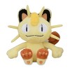 Pokemon Center: Sitting Cuties: Meowth Plush # 52 -  Generation 1 - 6 In - 2 of 2