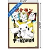 Trends International Pokémon - Smiles Anime Framed Wall Poster Prints - 3 of 4