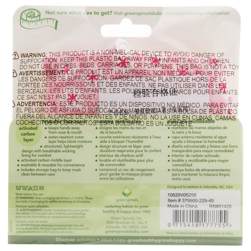 Green Sprouts Pink Blossoms Reusable Child Face Mask - 1 ct, 2 of 4