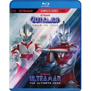 Ultraman: Towards the Future + Ultraman: The Ultimate Hero
