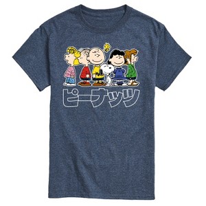 Men's - Peanuts - Peanuts Group Kanji Short Sleeve Graphic T-Shirt - 1 of 4