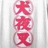 Inuyasha Sunset and Symbol Double Sided Women's White Crop- - 4 of 4