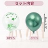 Unique Bargains Latex Party Balloons 12" 16 Pcs - 2 of 4