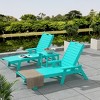 WestinTrends 3 Pieces Set Poly Adirondack Outdoor Chaise Lounges with Side Table - 2 of 4