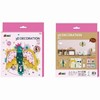 Avenir Create My Own 3D Decoration Kit – Bird, Includes Pre-Cut Pieces & Hanging String, Ages 5 And Up - 3 of 4