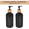 Matte Shampoo - Conditioner - Shower Gel Dispenser 17 fl oz (500ml) - 3 of 4