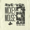 Men's Mickey & Friends The Real Deal Sketch T-Shirt - 2 of 4