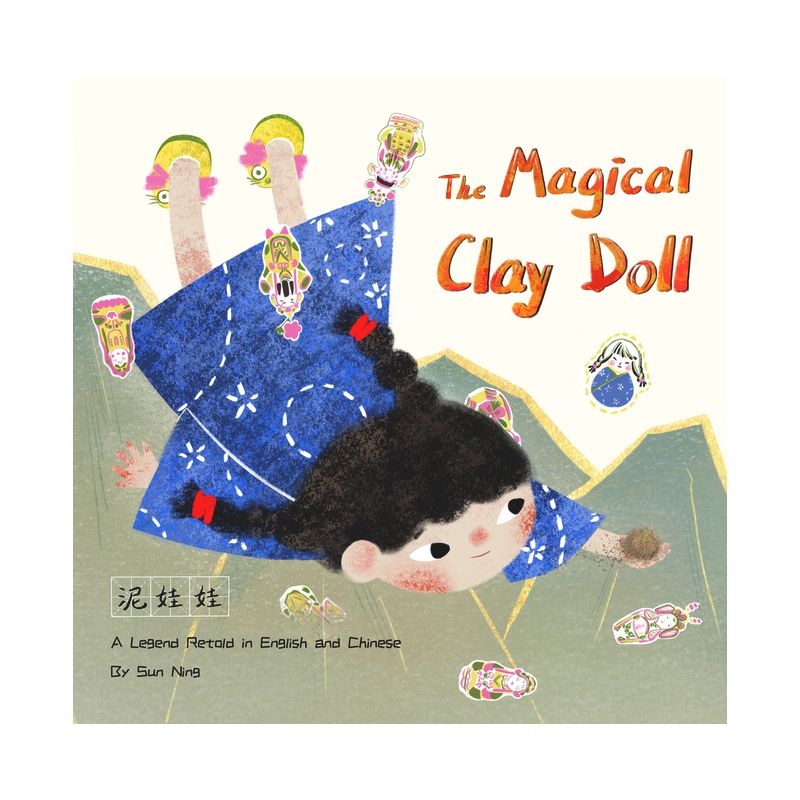 The Magical Clay Doll - by  Ning Sun (Hardcover), 1 of 2