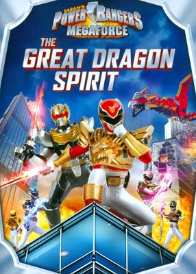 Power Rangers Megaforce: The Great Dragon Spirit (DVD)