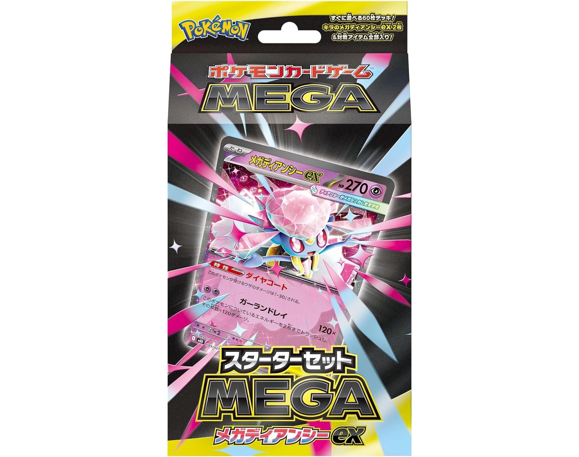 Pokemon Card Game MEGA Starter Set MEGA Mega Diance ex (Japanese)