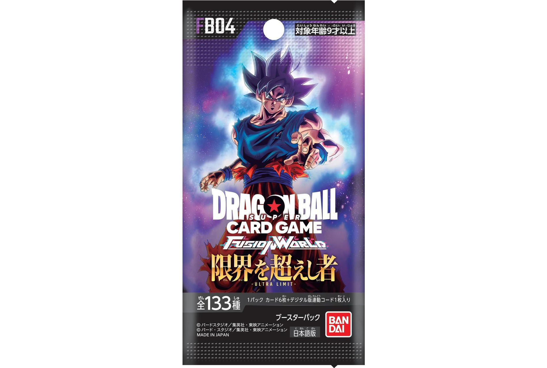 Bandai Dragon Ball Super Card Game Fusion World Booster Pack - Limit Breakers (FB04) (Japanese)