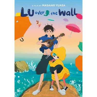 Lu Over the Wall (DVD)(2019)