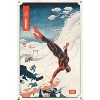 Trends International Marvel Comics Daredevil - Ninja Unframed Wall Poster Prints - image 4 of 4