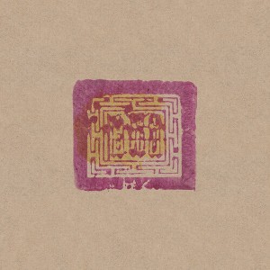 Current Ninety Three - Sleep Has His House (CD) - 1 of 1