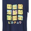 Women's - Pokémon - Pastel Pikachu Expression Grid Short Sleeve Graphic T-Shirt - 2 of 4