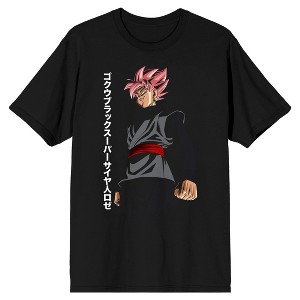 Dragon Ball Z Super Goku Character Men's Black T-Shirt - 1 of 3