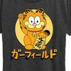 Women's - Garfield - Lucky Cat Garfield Short Sleeve Graphic T-Shirt - 2 of 4