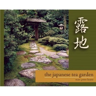 The Japanese Tea Garden - by  Marc Peter Keane (Paperback)