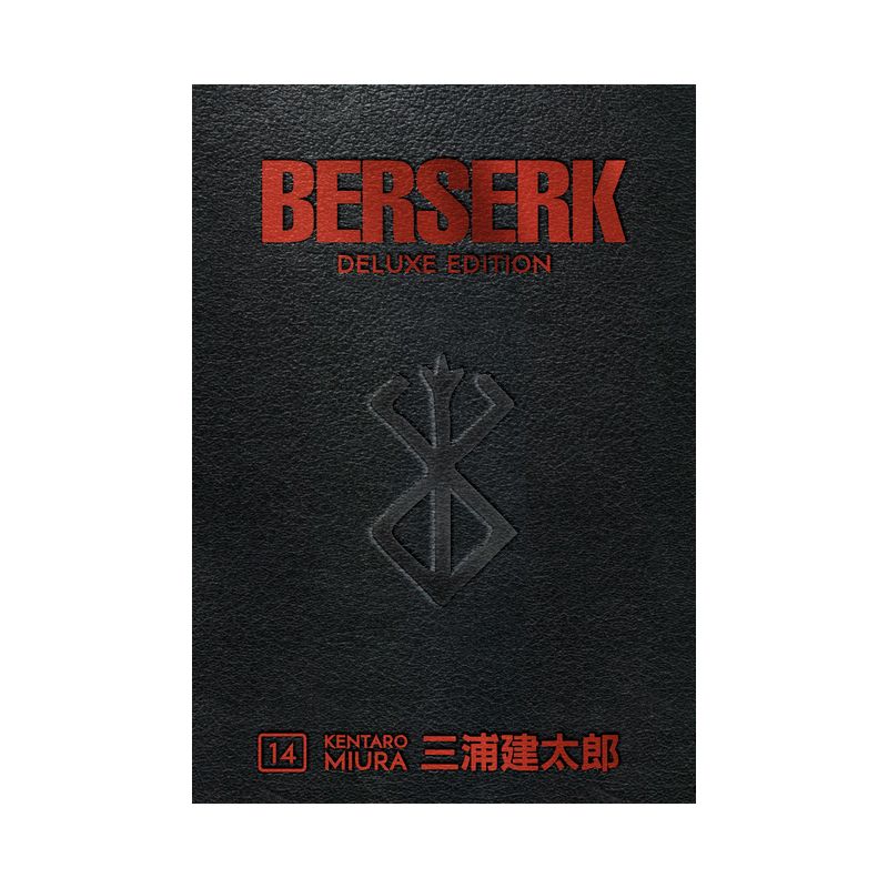 Berserk Deluxe Volume 14 - by  Kentaro Miura (Hardcover), 1 of 2