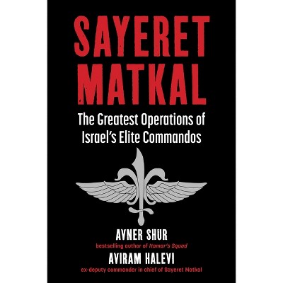 Sayeret Matkal - by  Avner Shur & Aviram Halevi (Hardcover)
