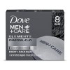 Dove Men+Care Elements Charcoal + Clay Body & Face Bar Soap - 3.75oz/8ct - image 2 of 4