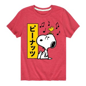Boys' - Peanuts - Snoopy And Woodstock Short Sleeve Graphic T-Shirt - 1 of 4