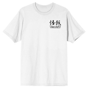 Dragon Ball Z Son Gohan Crew Neck Short Sleeve White T-shirt - 1 of 2