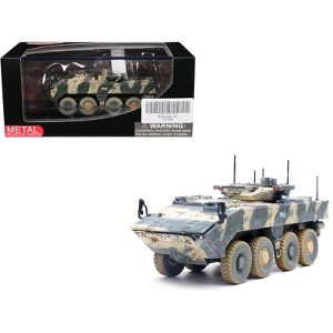 Bumerang (Object K-17) IFV "Russian Army" Mixed Camouflage "Armor Premium" Series 1/72 Diecast Model by Panzerkampf - 1 of 4