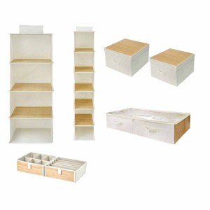 WeThinkStorage Set of 7 Fabric Storage Dormitory MultiPack For Back To School Ivory and Natural Bamboo - 1 of 4