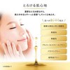 Hada Labo Rohto Gokujyun Premium Milk Hyaluronic Milky Lotion (4.73 oz / 140 mL Refill Bag) | Hadalabo | SKIN CARE FROM JAPAN - 2 of 2
