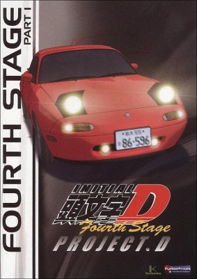 Initial D Stage 4 Part 1 Dvd 10 Target