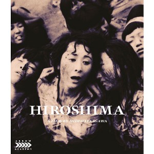 Hiroshima (Blu-ray)(1953) - 1 of 1