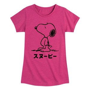 Girls' - Peanuts - Snoopy Kanji Fitted Short Sleeve Graphic T-Shirt - 1 of 4