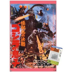 Trends International Godzilla - Son Of Godzilla (1967) Unframed Wall Poster Prints - 1 of 4