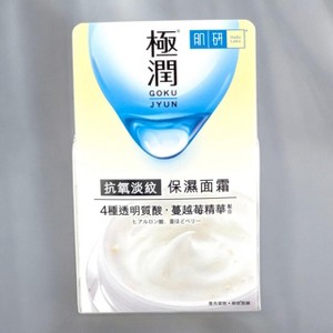 Rohto Mentholatum Hada Labo Gokujyun Cream - 1.76 oz - Unlock Your Skin's Deepest Glow - 1 of 4