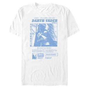 Men's Star Wars Darth Vader Kanji Poster T-Shirt - 1 of 4