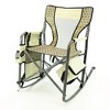 HOMLUX Folding Rocking Chair with Cooler & Backpack Straps – Ideal for Outdoor Camping - 2 of 4