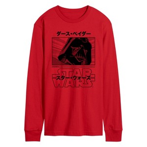 Men's - Star Wars - Darth Vader Long Sleeve Graphic T-Shirt - 1 of 2