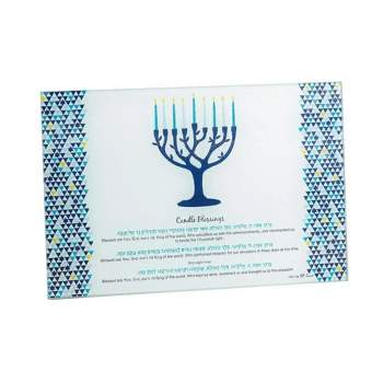 Rite Lite 11.75" Tree of Life Inspired Hanukkah Menorah Tempered Glass Drip Tray - Blue/White