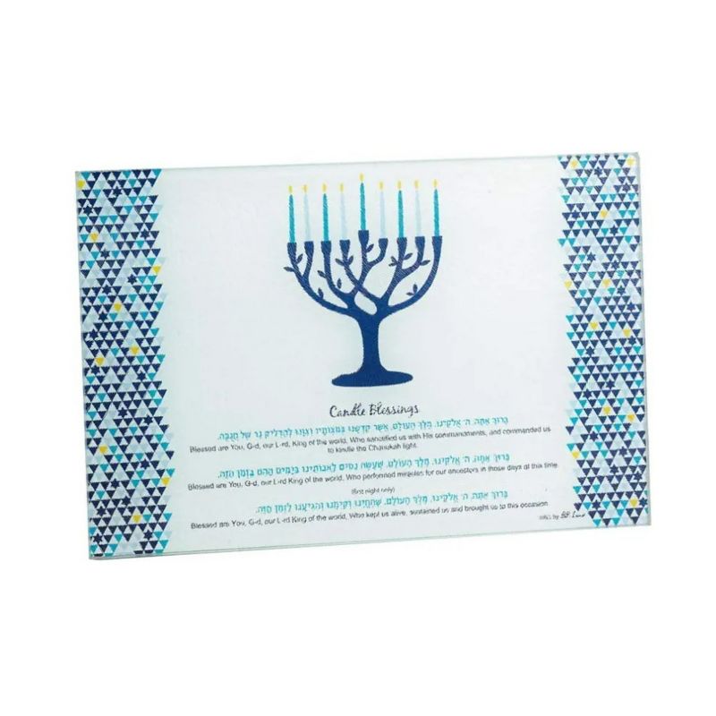 Rite Lite 11.75" Tree of Life Inspired Hanukkah Menorah Tempered Glass Drip Tray - Blue/White, 1 of 5