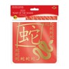 Beistle Foil Year Of The Snake Streamer, 6" x 6', (2/Pkg) Multicolored - 3 of 4