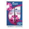 Head & Shoulders Smooth & Silky Hair & Scalp Anti-Dandruff 2-in-1 Shampoo and Conditioner - 23.4 fl oz - image 2 of 4