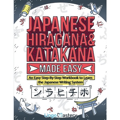 Learning Japanese Workbook for Beginners: Hiragana Katakana and Kanji - Quick and Easy Way to Learn the Basic Japanese Up-To 300 Pages (EXPANDED EDITION) [Book]